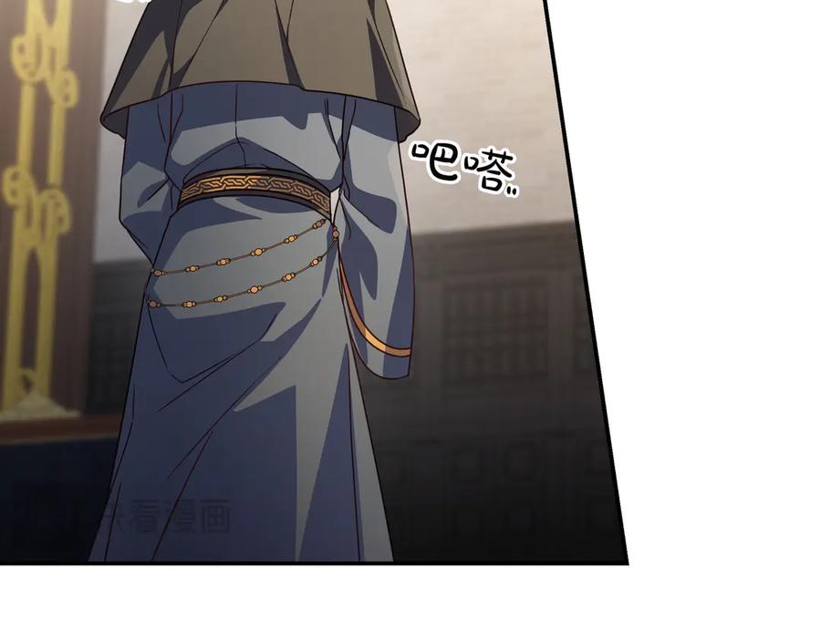 《只想在反派爸爸身边躺平》第15话 下定决心 第188页