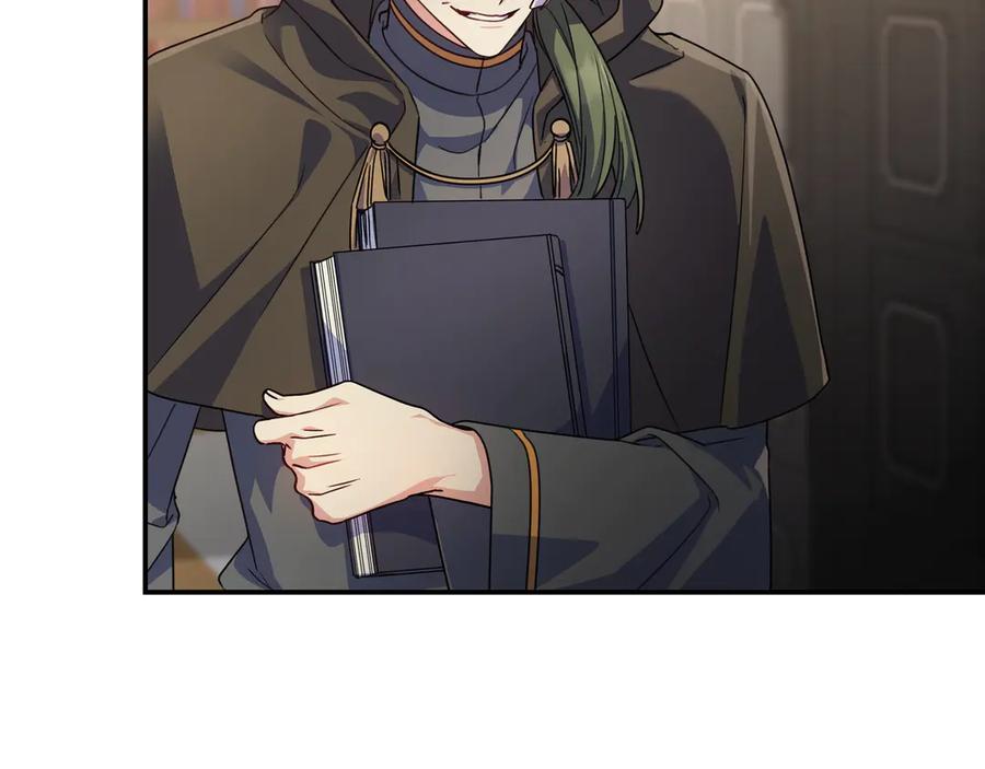 《只想在反派爸爸身边躺平》第15话 下定决心 第191页