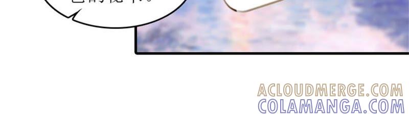 《误入婚途：叛逆娇妻不好惹》完美女人 第40页