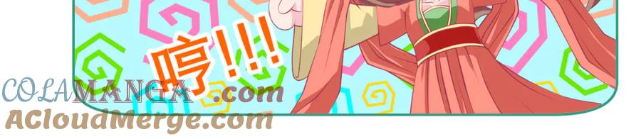 恋上月夜花蝶(新) - 164从内奸到英雄 这下反转了! - 第69张图