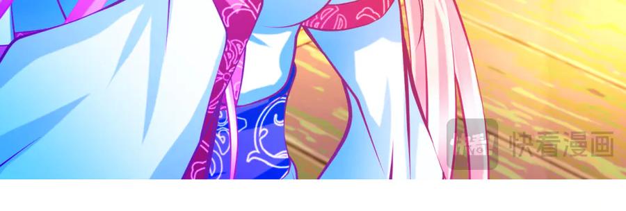 恋上月夜花蝶(新) - 164从内奸到英雄 这下反转了! - 第62张图