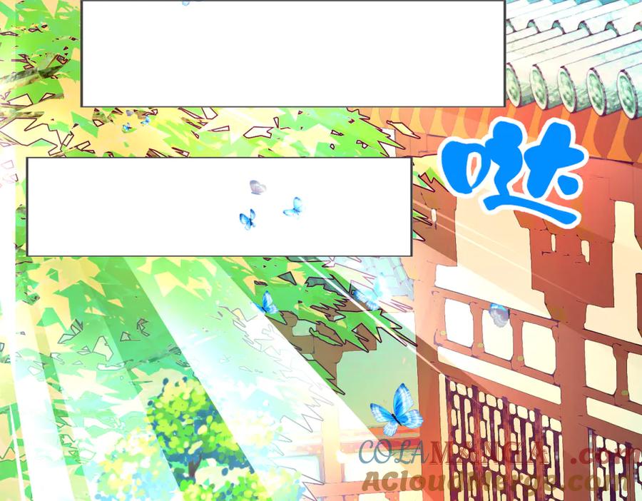 恋上月夜花蝶(新) - 164从内奸到英雄 这下反转了! - 第49张图