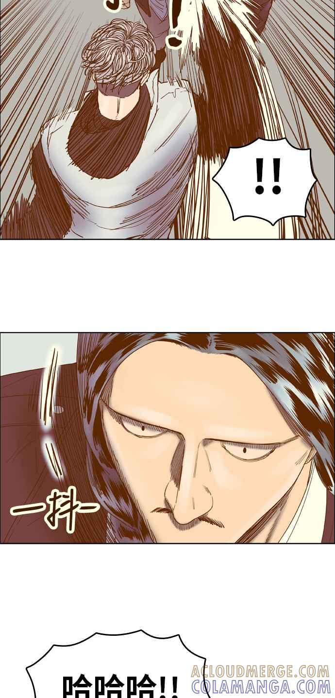《我的保镳女友》[第166话] 决战之日 4 第19页