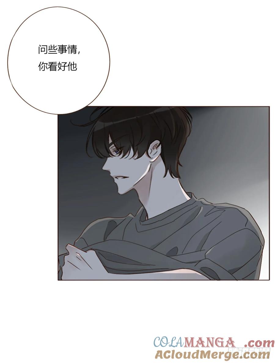 拥然入怀 一七五章 千岩身上的秘密3 第35页