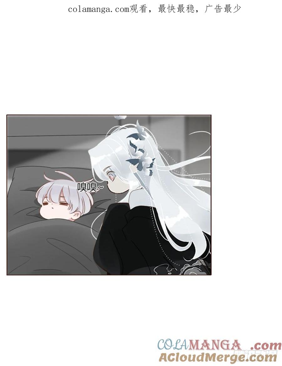 拥然入怀 一七六章 千岩身上的秘密4 第1页