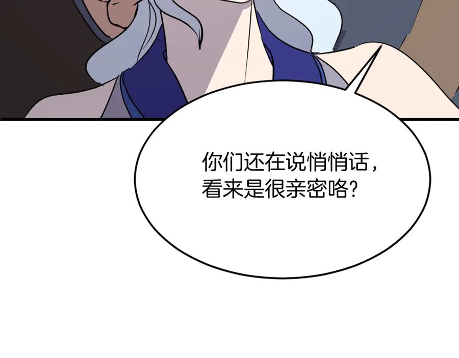 《重生不死尊》第194话 枪王 第168页