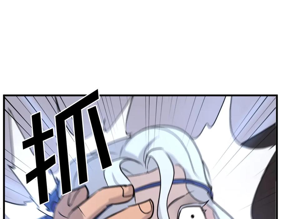 《重生不死尊》第194话 枪王 第164页