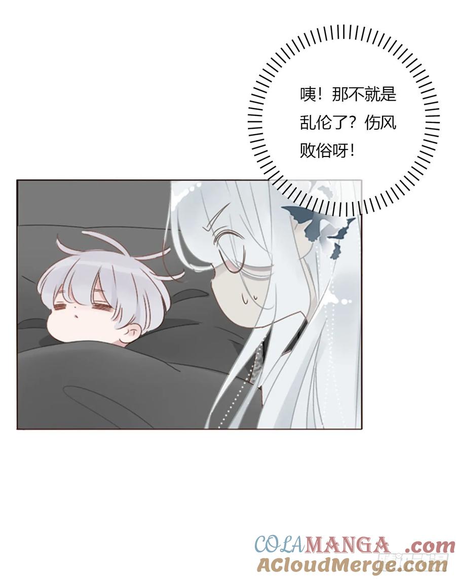 拥然入怀 一七六章 千岩身上的秘密4 第5页