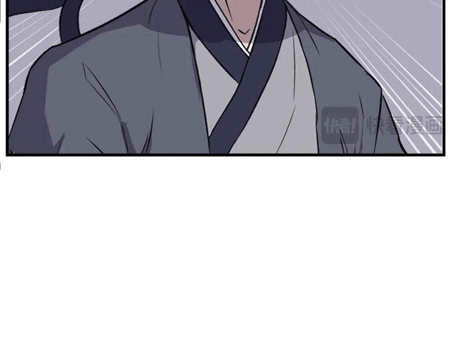 《重生不死尊》第194话 枪王 第163页