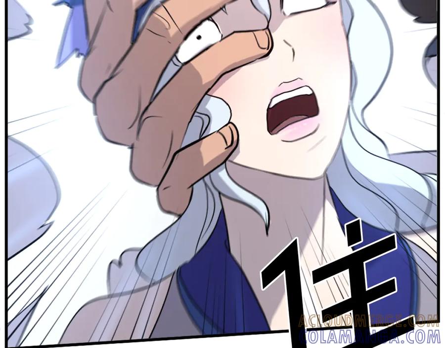 《重生不死尊》第194话 枪王 第165页
