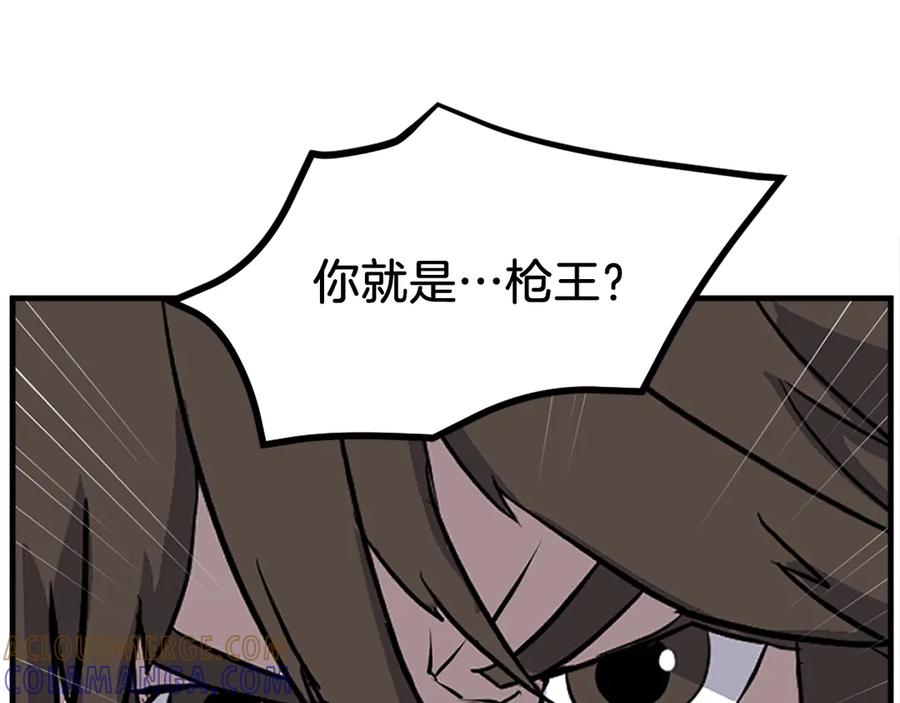 《重生不死尊》第194话 枪王 第169页