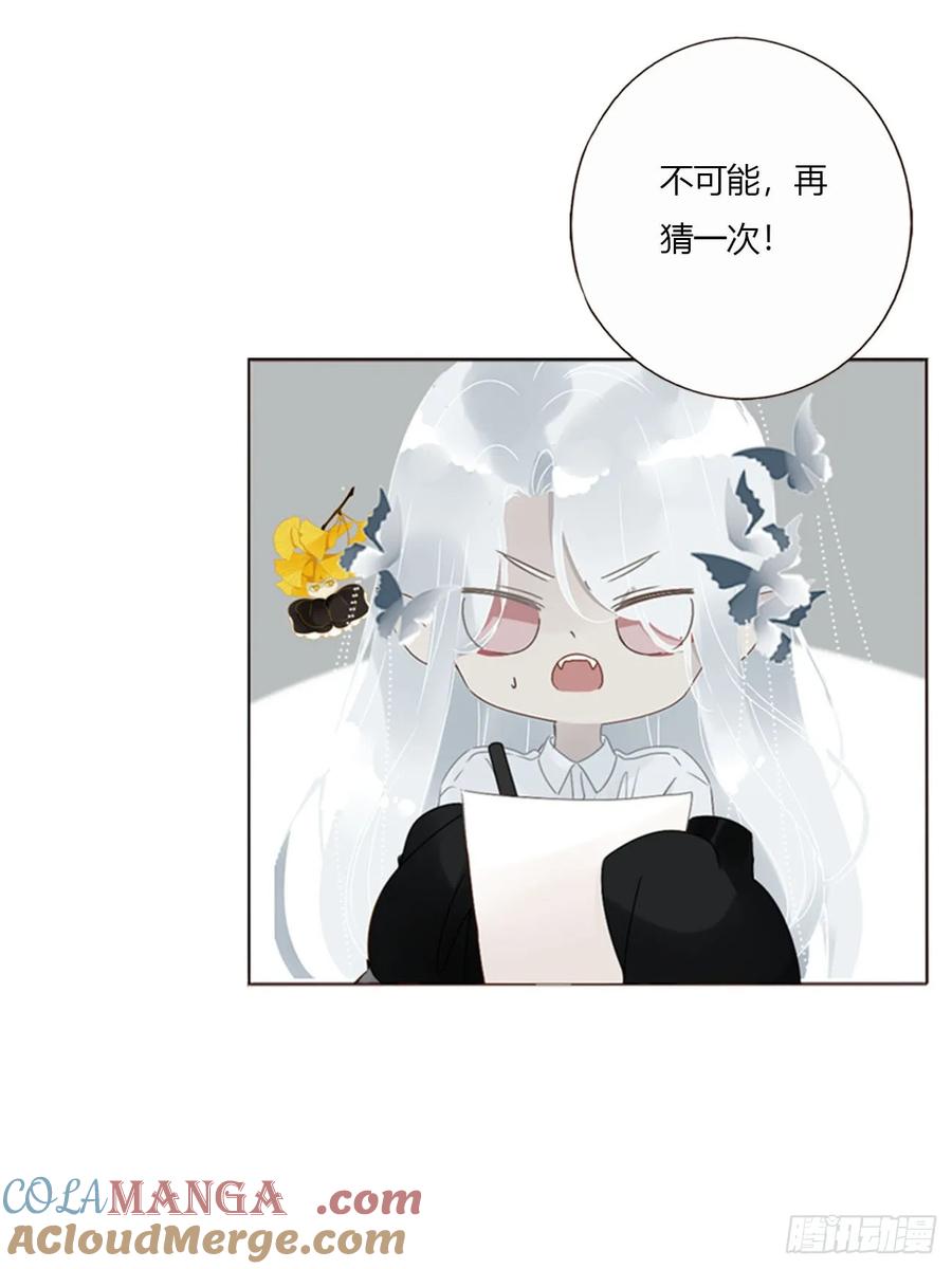 拥然入怀 一七六章 千岩身上的秘密4 第19页