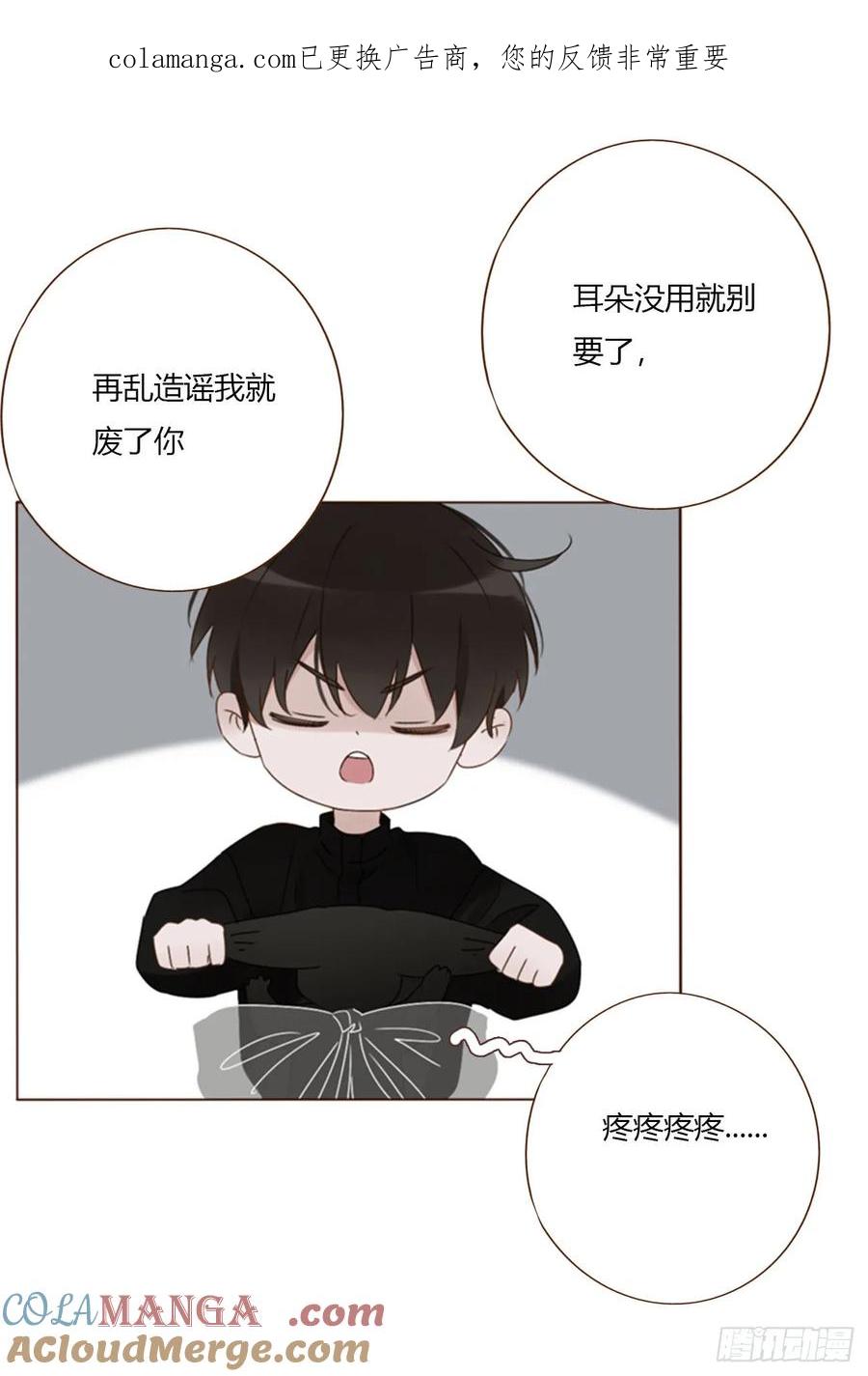 拥然入怀 一八五章 雷击木 第1页