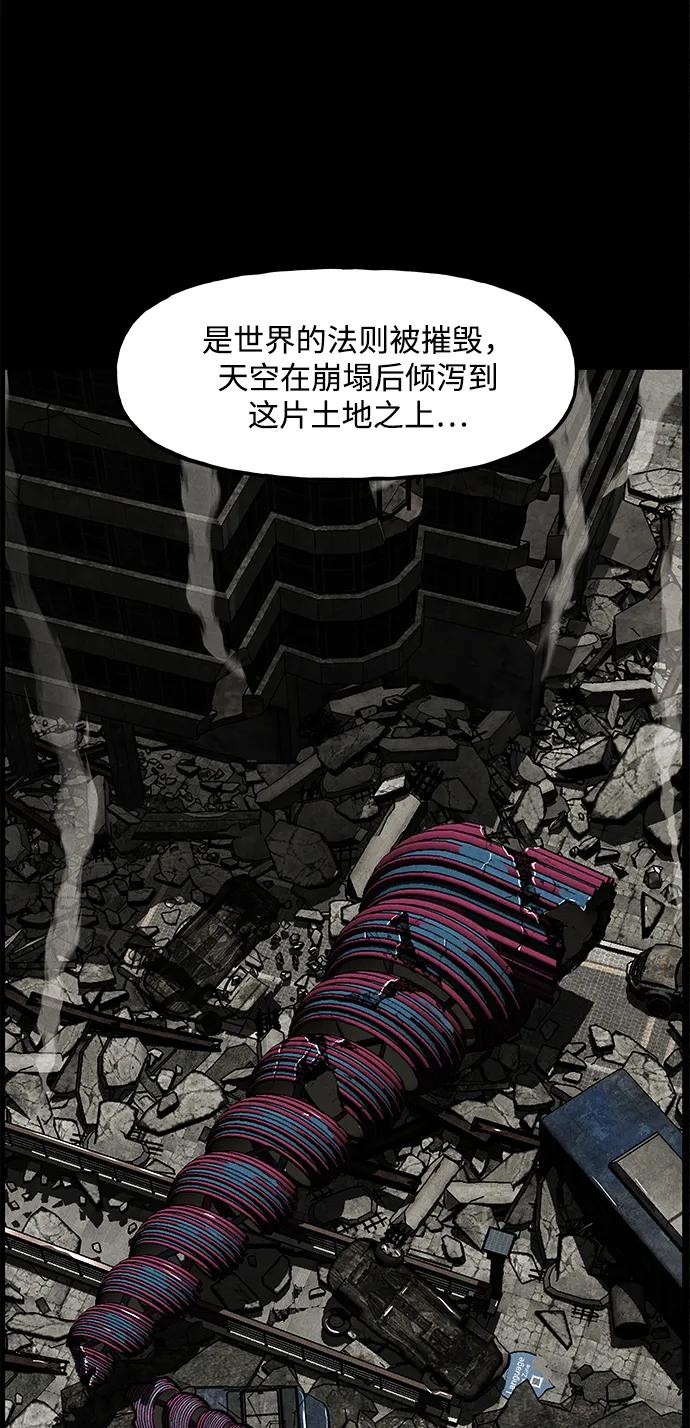 《未来的古董店》[第205] 666（21） 第65页
