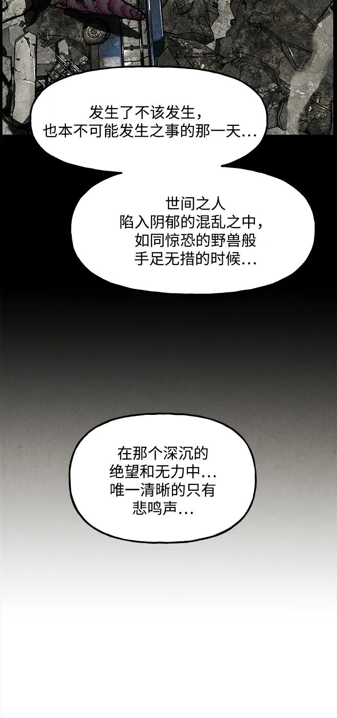 《未来的古董店》[第205] 666（21） 第66页
