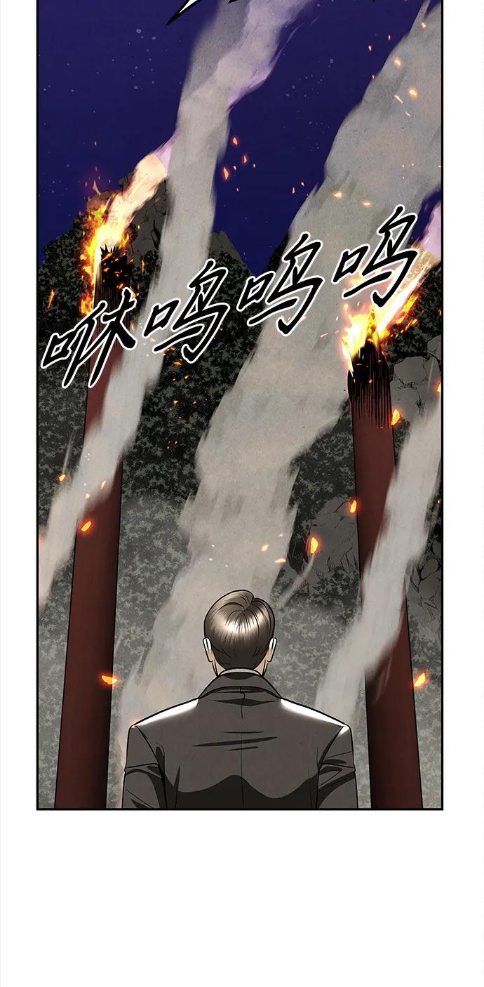 《未来的古董店》[第205] 666（21） 第32页