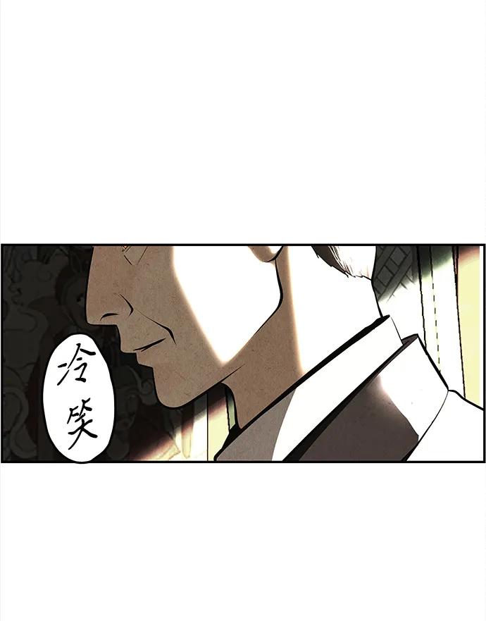《未来的古董店》[第205] 666（21） 第45页