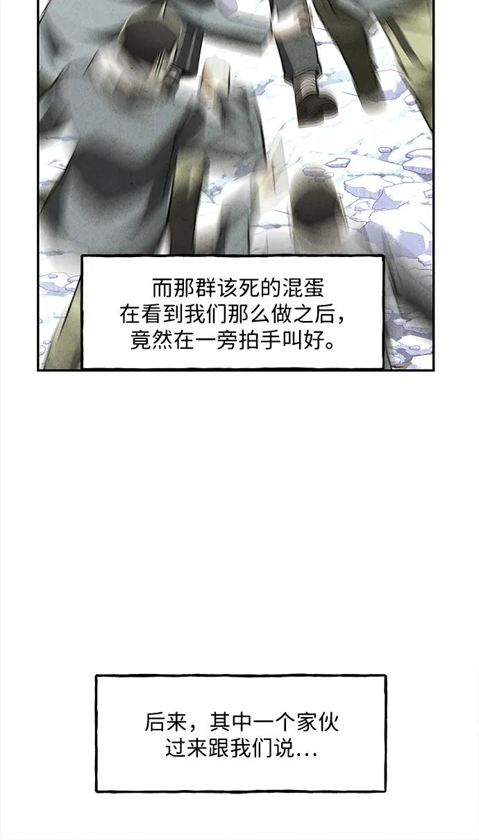 《未来的古董店》[第206] 666（22） 第107页