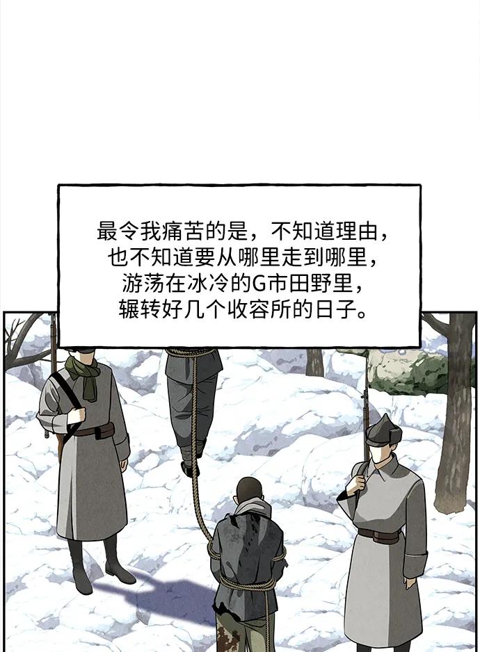 《未来的古董店》[第206] 666（22） 第102页