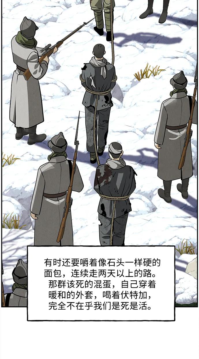 《未来的古董店》[第206] 666（22） 第103页