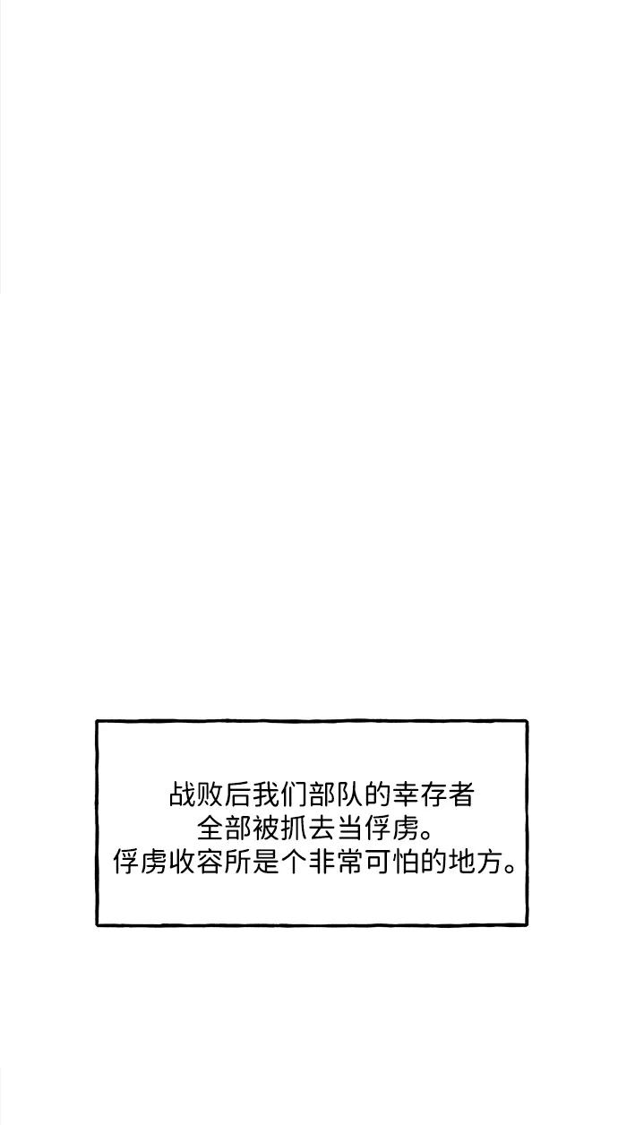 《未来的古董店》[第206] 666（22） 第99页