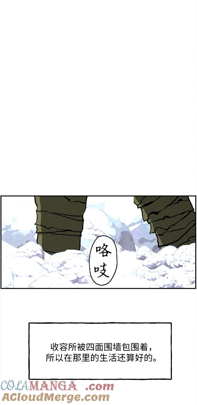 《未来的古董店》[第206] 666（22） 第101页