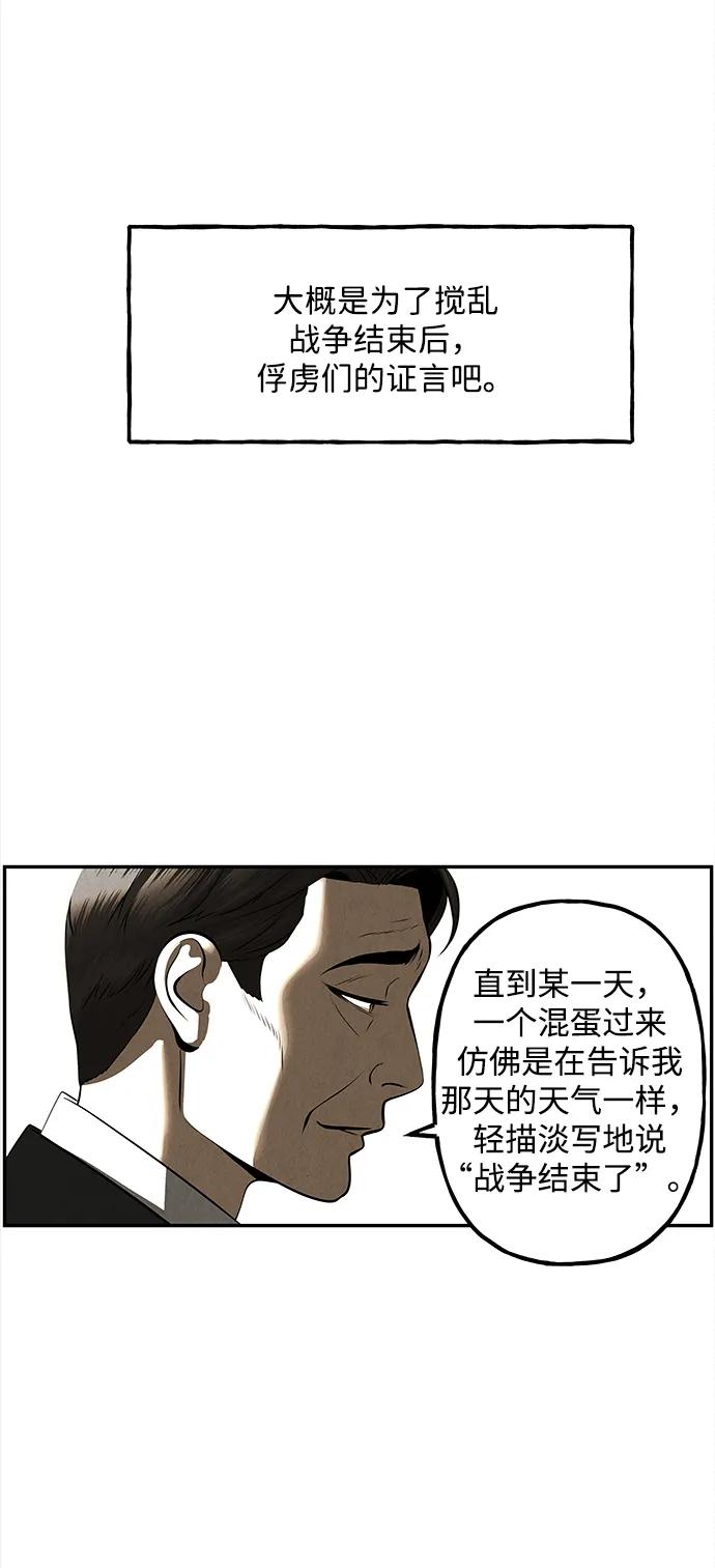 《未来的古董店》[第206] 666（22） 第104页