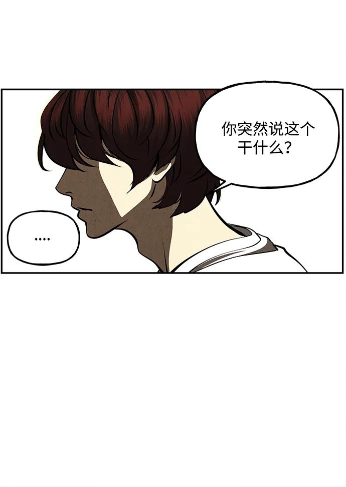 《未来的古董店》[第208] 666（完) 第92页