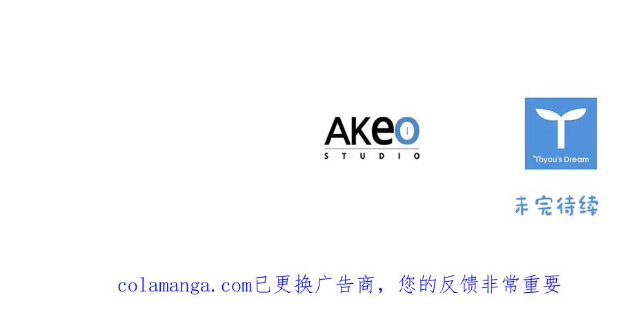 奶萌魔力小公主 番外20 准备婚礼 第248页