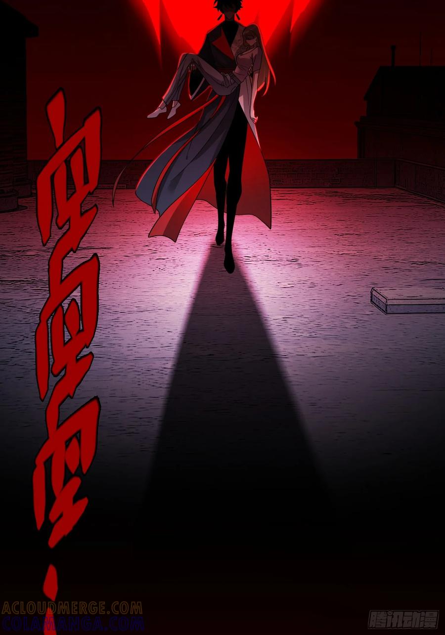 《重生在赛博修真世界的我杀上顶端》第20话 四方阵 第55页