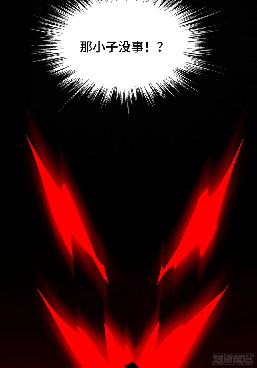 《重生在赛博修真世界的我杀上顶端》第20话 四方阵 第54页