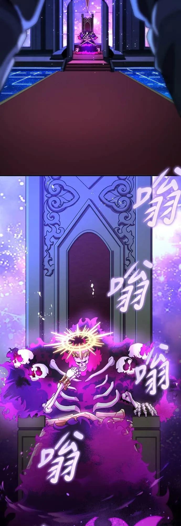 《时空魔导师：从零开始》[第24话] 阻止「冥府之神」 第18页