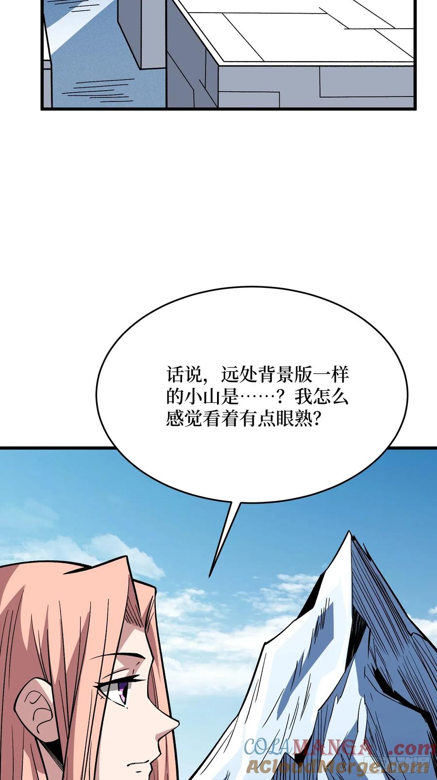 《我真不是反派大佬》第309话 萧阳AT800 第25页