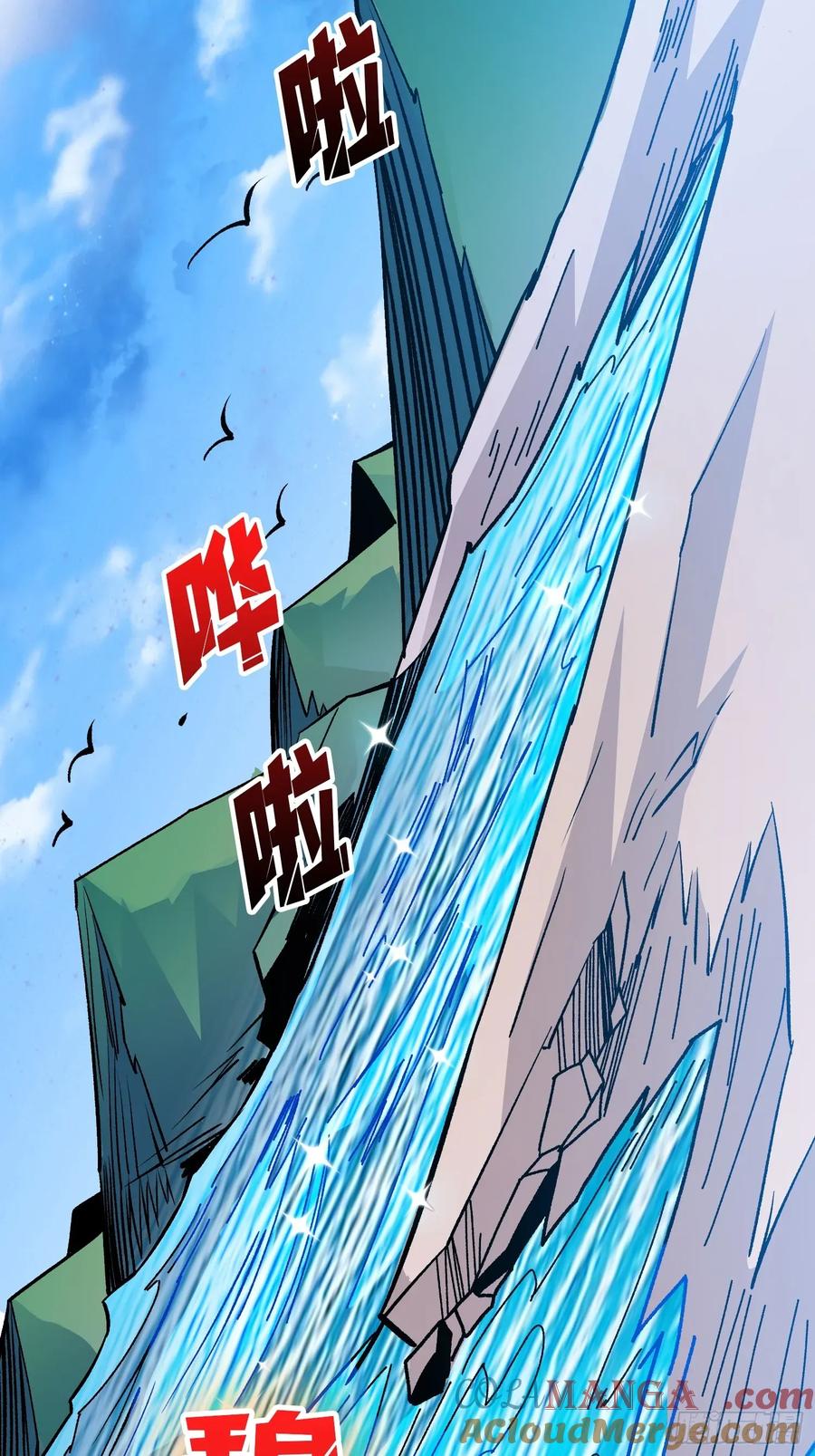 《我真不是反派大佬》第309话 萧阳AT800 第13页