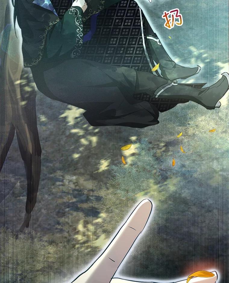 重生为神兽宝宝 - 32.营救 - 第106张图