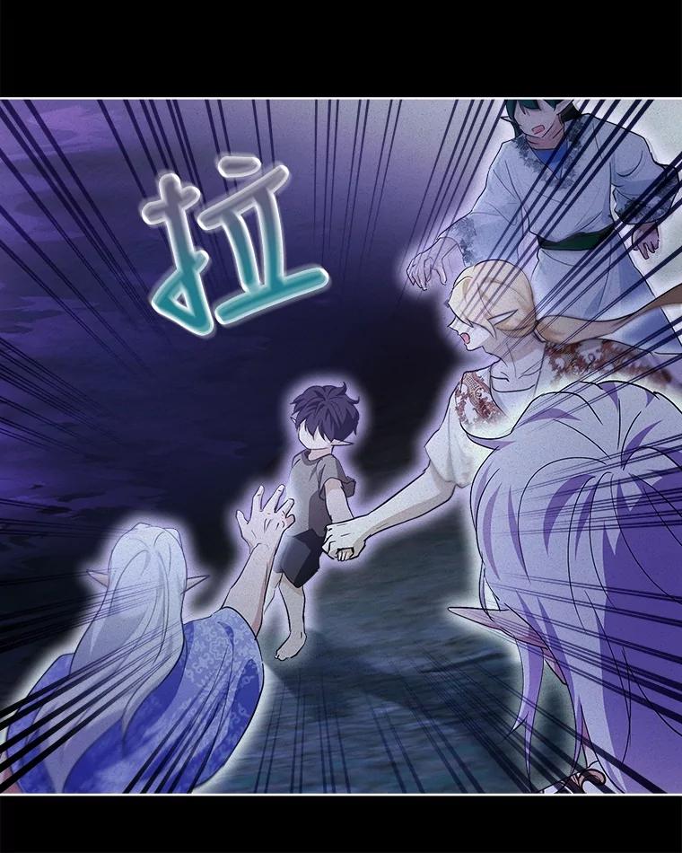 重生为神兽宝宝 - 32.营救 - 第88张图