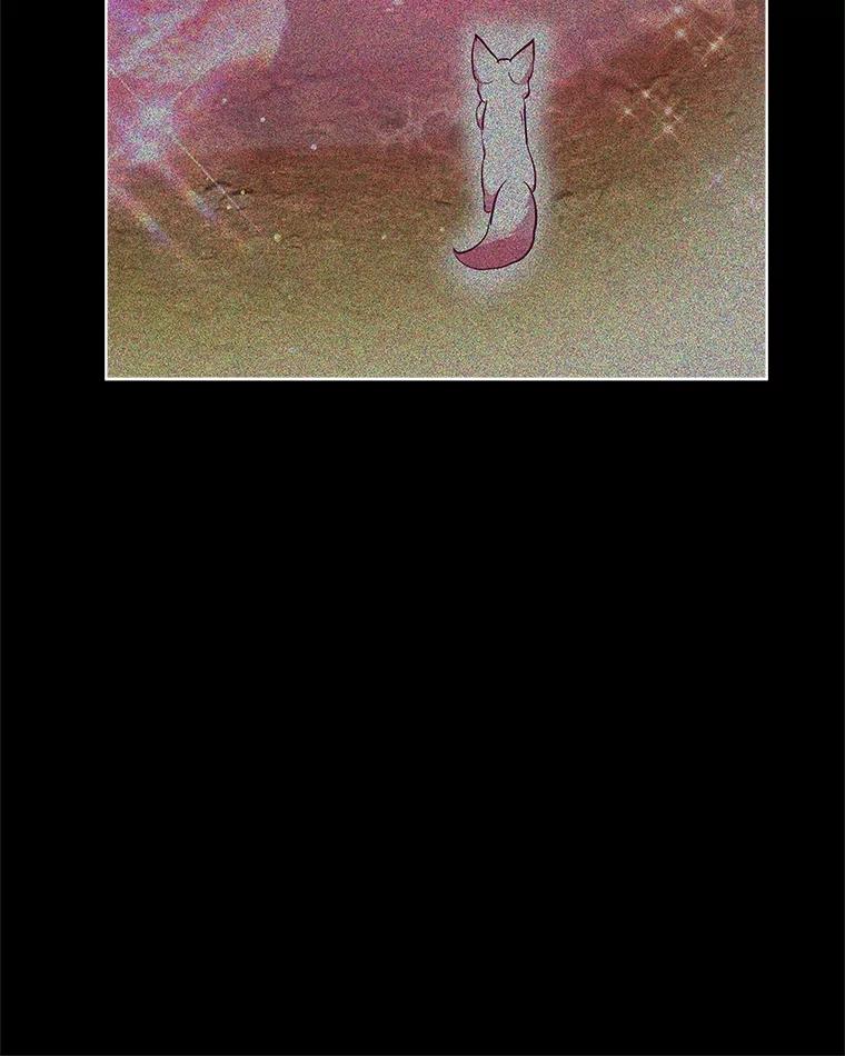 重生为神兽宝宝 - 32.营救 - 第80张图