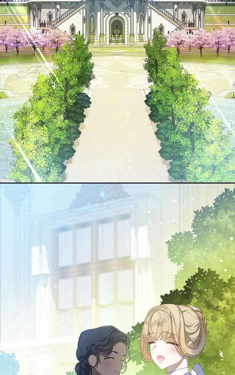 《恶棍家族的继承女》第34话 第72页
