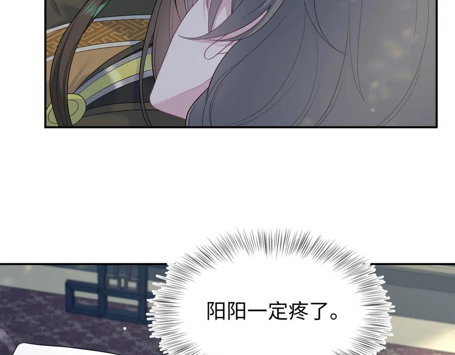 【快穿】绝美白莲在线教学 379 真相初见端倪 第66页