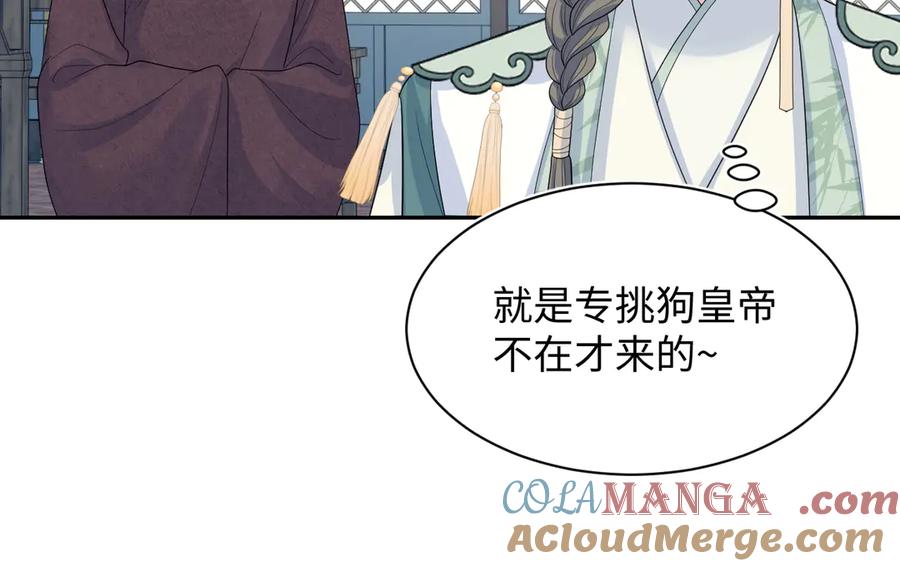 【快穿】绝美白莲在线教学 393 第58页