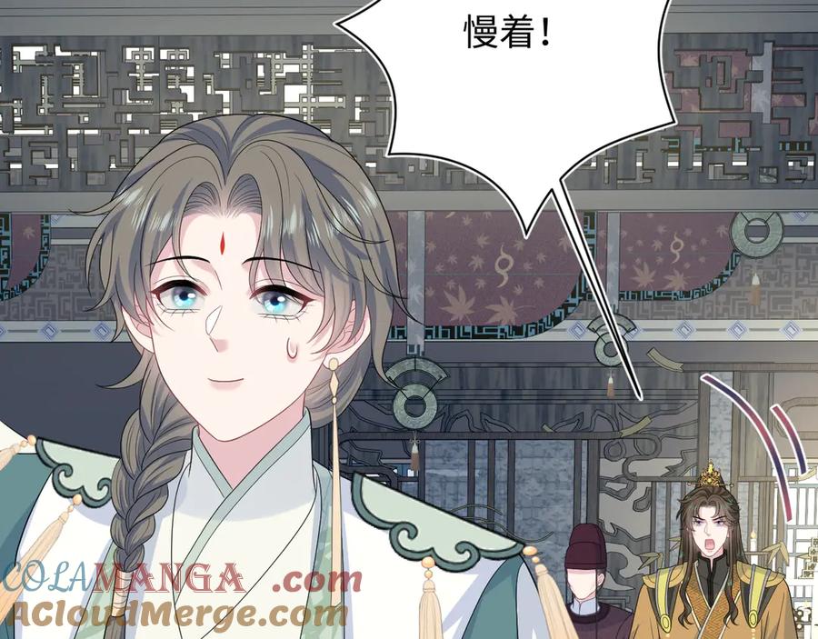【快穿】绝美白莲在线教学 393 第67页