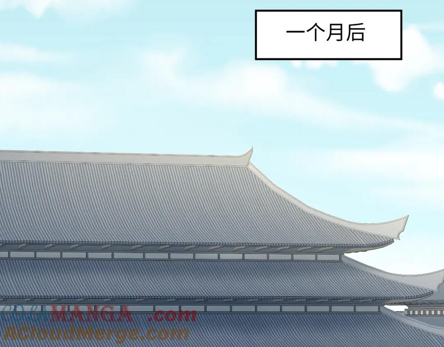 【快穿】绝美白莲在线教学 393 第52页