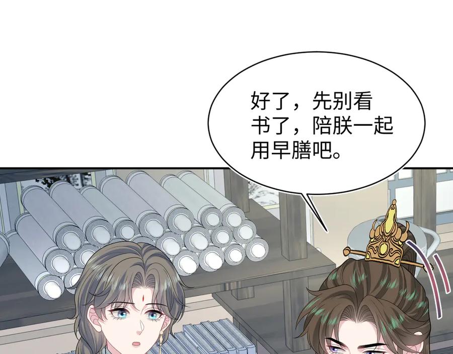 【快穿】绝美白莲在线教学 393 第74页