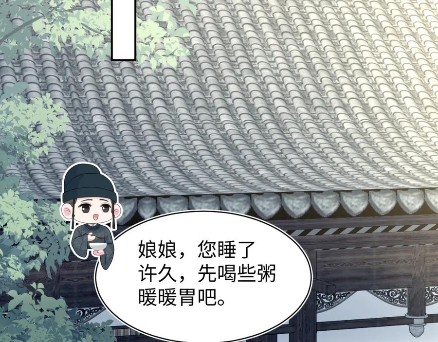 【快穿】绝美白莲在线教学 393 第33页