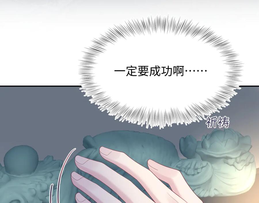 【快穿】绝美白莲在线教学 393 第92页