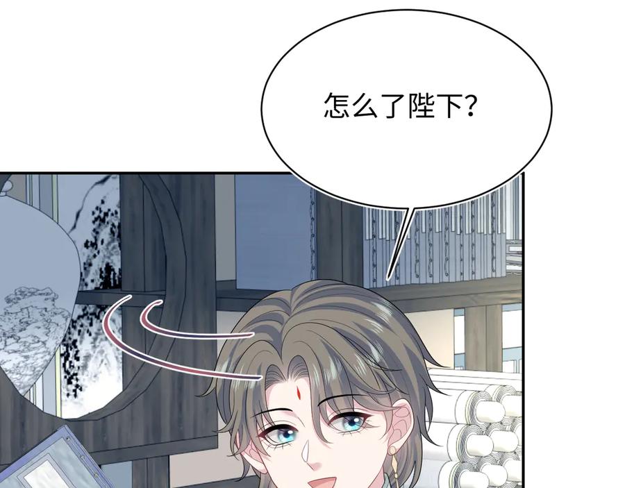 【快穿】绝美白莲在线教学 393 第69页