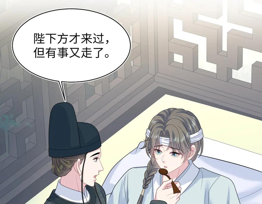 【快穿】绝美白莲在线教学 393 第35页