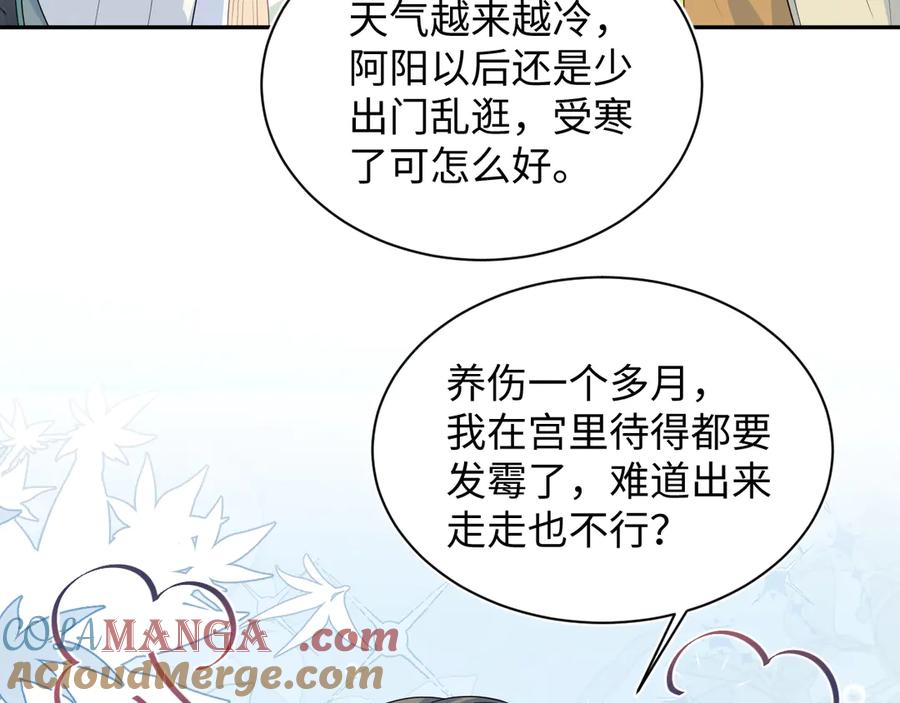 【快穿】绝美白莲在线教学 393 第76页