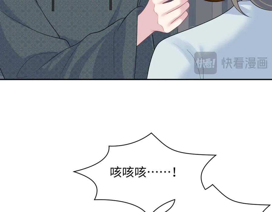 【快穿】绝美白莲在线教学 393 第41页