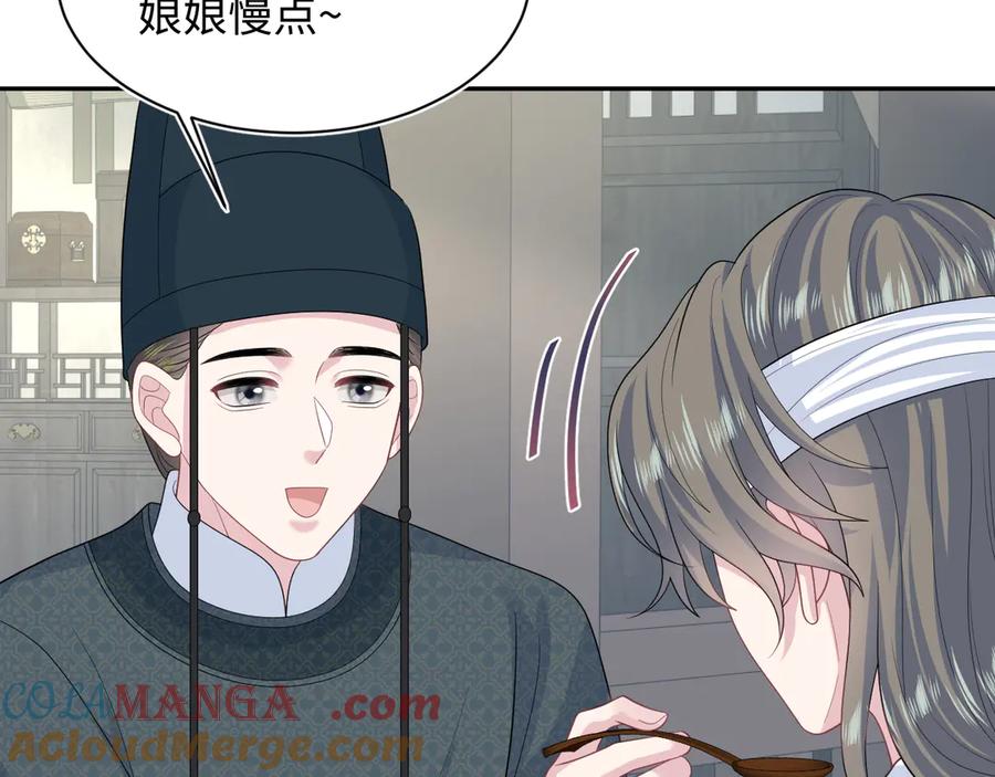 【快穿】绝美白莲在线教学 393 第40页